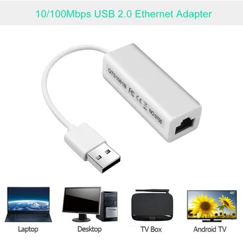USB Интернет-адаптер Сетевая карта USB2.0 К Интернету RJ45 Lan Для Windows 7/8/XP Компьютер ПК Ноутбук USB Ethernet Адаптер 100 Мбит/с