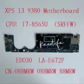 Для DELL XPS 13 9380 Материнская плата ноутбука SRFFW I7-8565U Процессор С CN-088MRW 088MRW 88MRW LA-E672P 100% Работает хорошо
